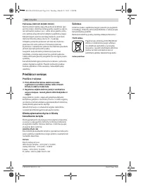 Страница 164