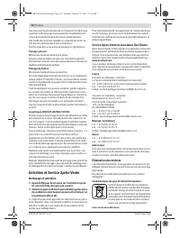 Страница 24