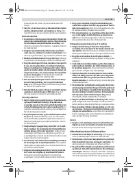 Страница 49