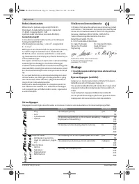 Страница 56
