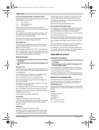 Страница 58