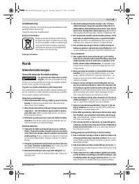 Страница 59