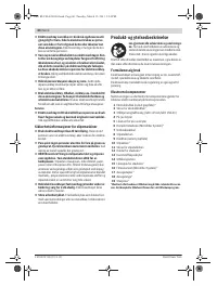Страница 60