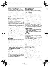 Страница 63