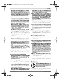 Страница 65