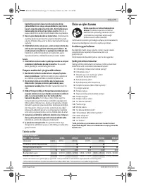 Страница 77