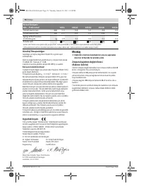 Страница 78