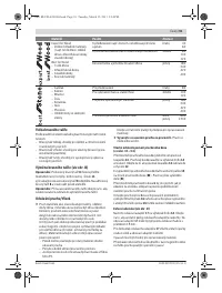 Страница 91