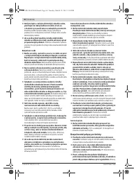 Страница 94
