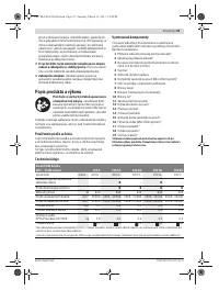 Страница 95