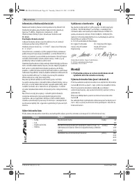 Страница 96