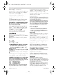 Страница 98