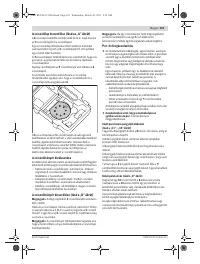 Страница 101
