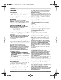 Страница 102
