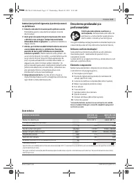 Страница 117