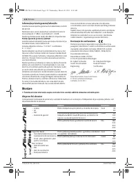 Страница 118