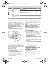 Страница 119