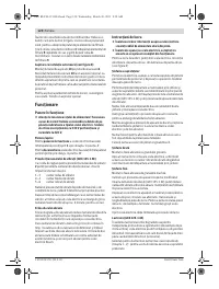Страница 120