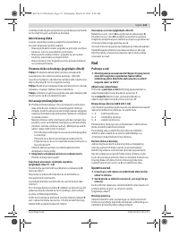 Страница 131