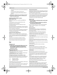 Страница 142
