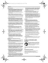 Страница 144