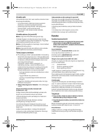 Страница 147