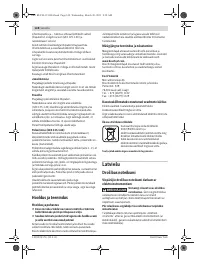 Страница 148