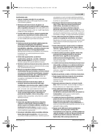 Страница 149