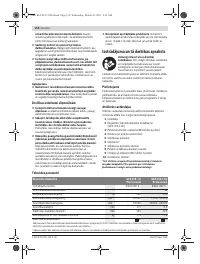 Страница 150