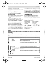 Страница 151