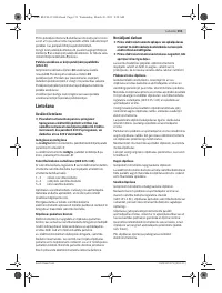 Страница 153
