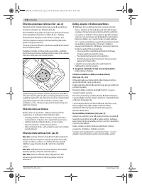 Страница 158