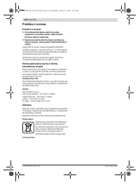 Страница 160