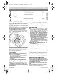 Страница 51