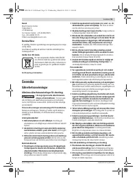 Страница 53