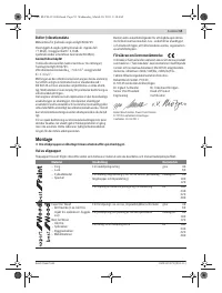 Страница 55