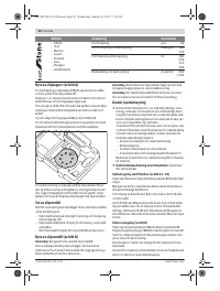 Страница 56