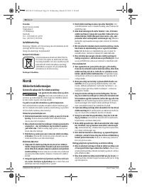 Страница 58