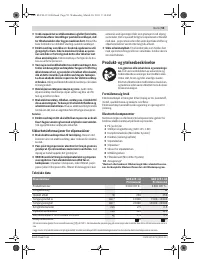 Страница 59