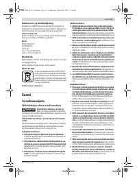 Страница 63