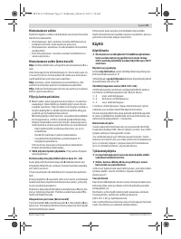 Страница 67