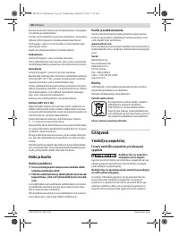 Страница 68