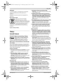 Страница 75