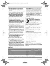 Страница 76