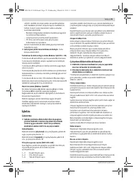 Страница 79