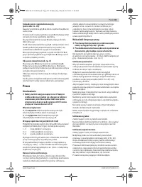 Страница 85
