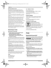 Страница 86