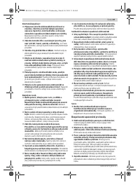 Страница 87