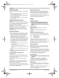 Страница 90