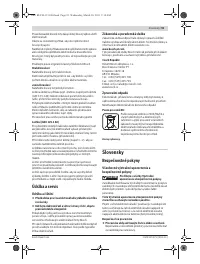 Страница 91